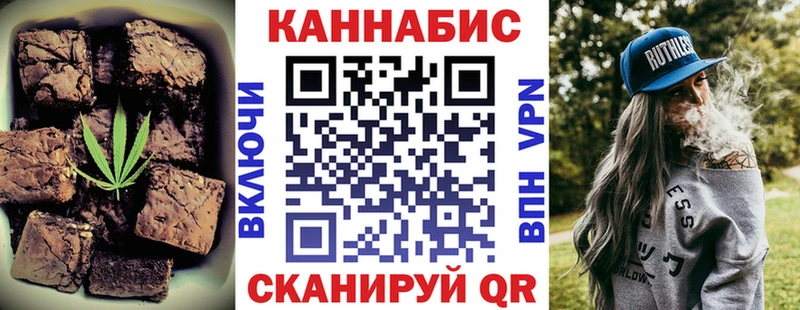 Еда ТГК марихуана  Оса 
