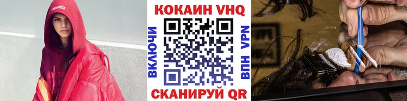 Кокаин Columbia  площадка Telegram  Оса 