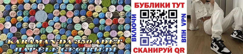 ОМГ ОМГ зеркало Оса Ecstasy XTC