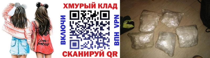 kraken рабочий сайт  Оса  Героин хмурый  закладки 