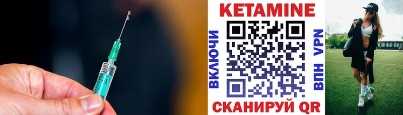 КЕТАМИН ketamine  блэк спрут онион  Оса 