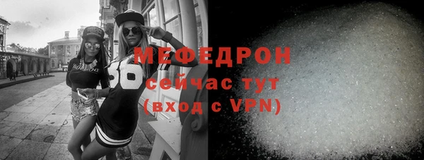 кристаллы Балабаново