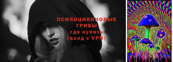 кристаллы Балабаново