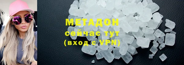 прущие крисы Балахна