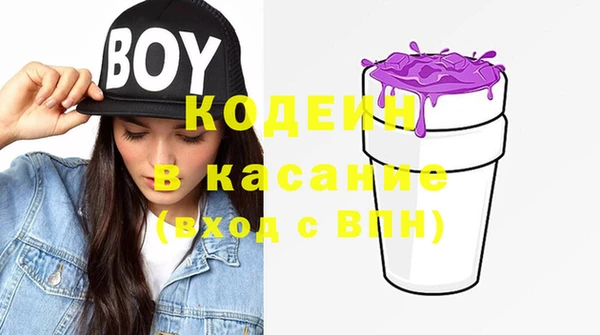 кристаллы Балабаново