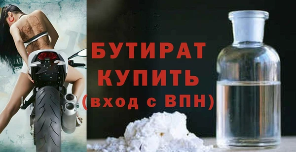 кристаллы Балабаново