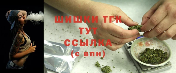 кристаллы Балабаново