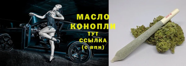кристаллы Балабаново