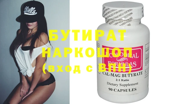 кристаллы Балабаново