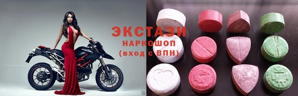 прущие крисы Балахна