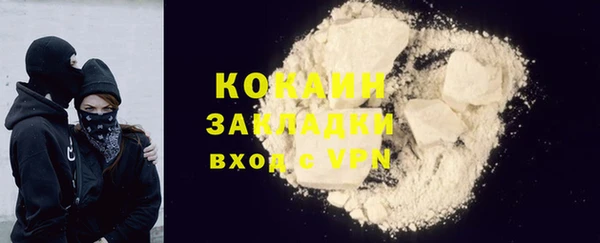 кристаллы Балабаново