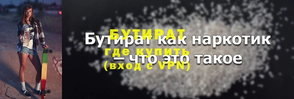mdpv Нефтегорск
