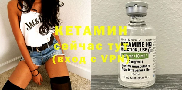 кристаллы Балабаново