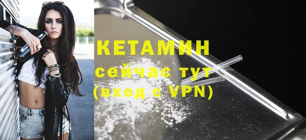 кристаллы Балабаново