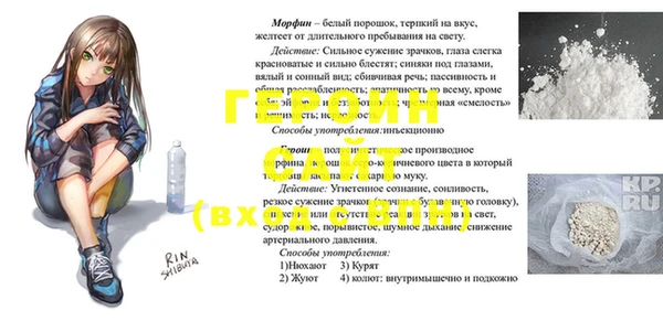 прущие крисы Балахна
