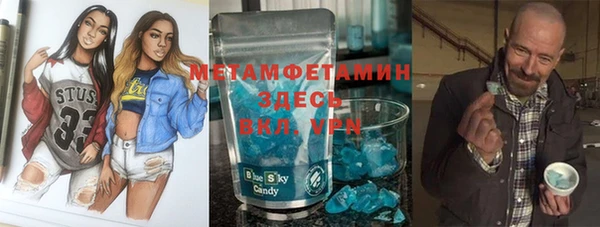 кристаллы Балабаново