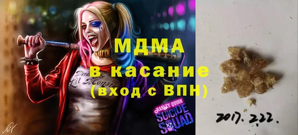 кристаллы Балабаново