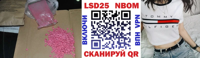 LSD-25 экстази ecstasy  Оса 