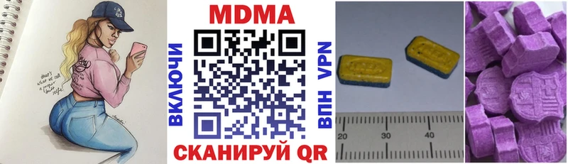 KRAKEN зеркало  Оса  МДМА Molly  где купить наркотик 