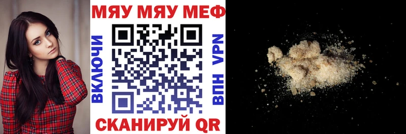 Меф 4 MMC  купить  цена  Оса 