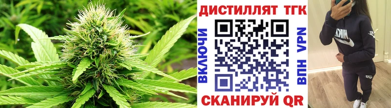 Дистиллят ТГК вейп блэк спрут зеркало Оса даркнет сайт